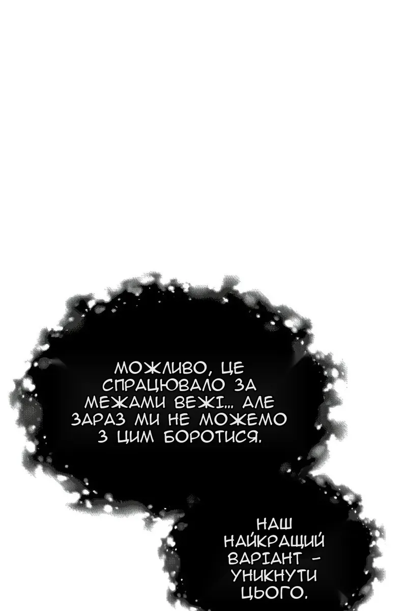 Сторінка 26