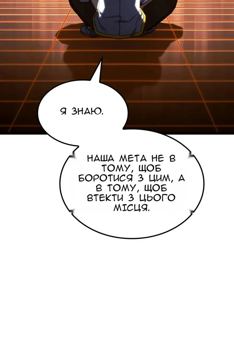 Сторінка 28