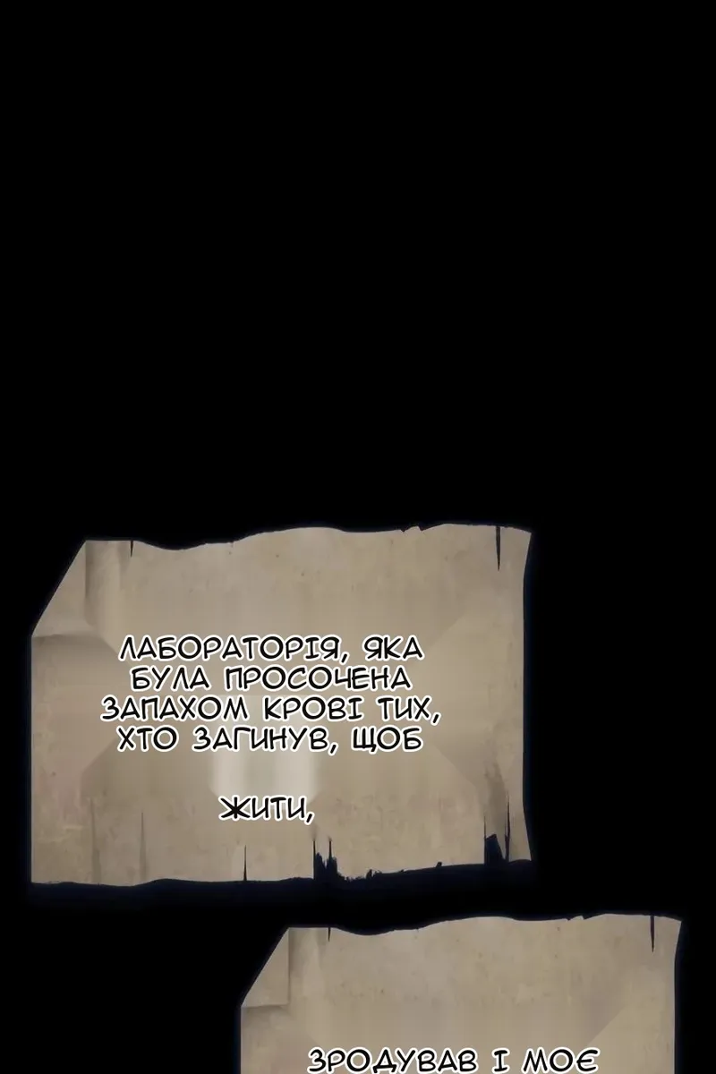 Сторінка 63