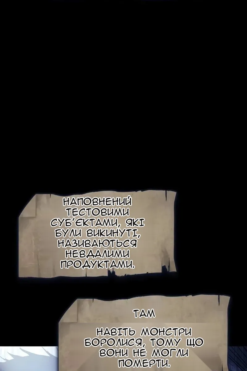Сторінка 71