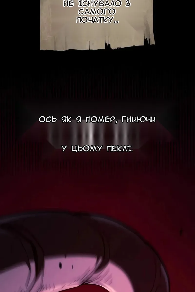 Сторінка 74