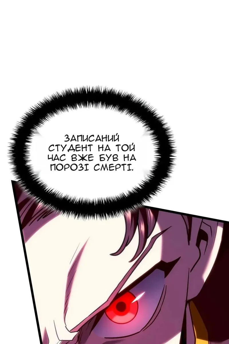 Сторінка 81