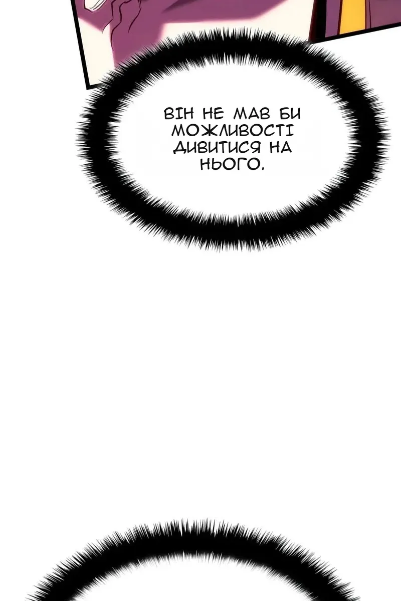 Сторінка 82