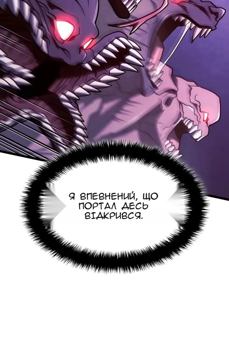 Сторінка 84