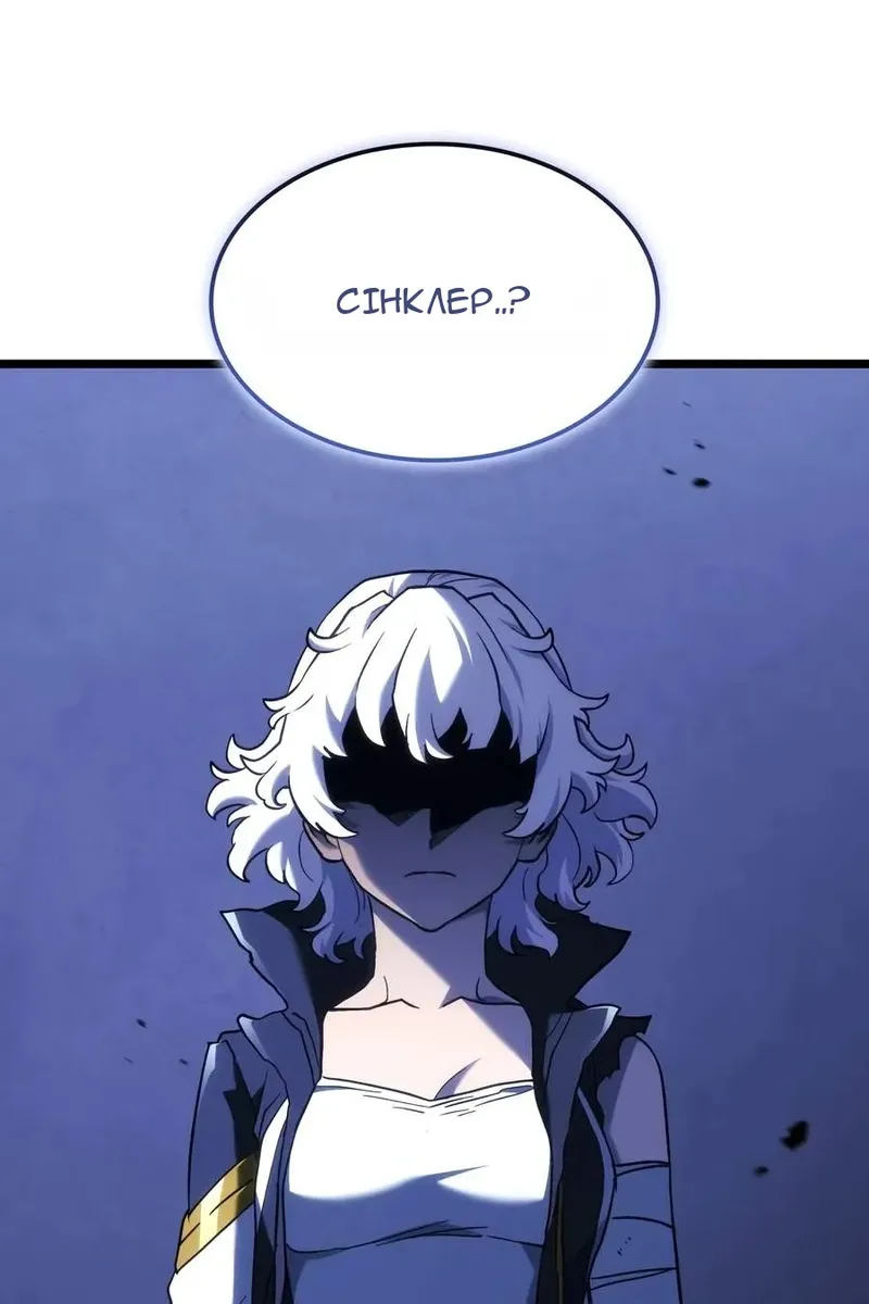 Сторінка 91