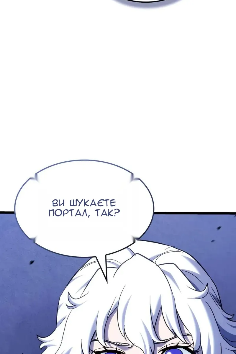 Сторінка 95
