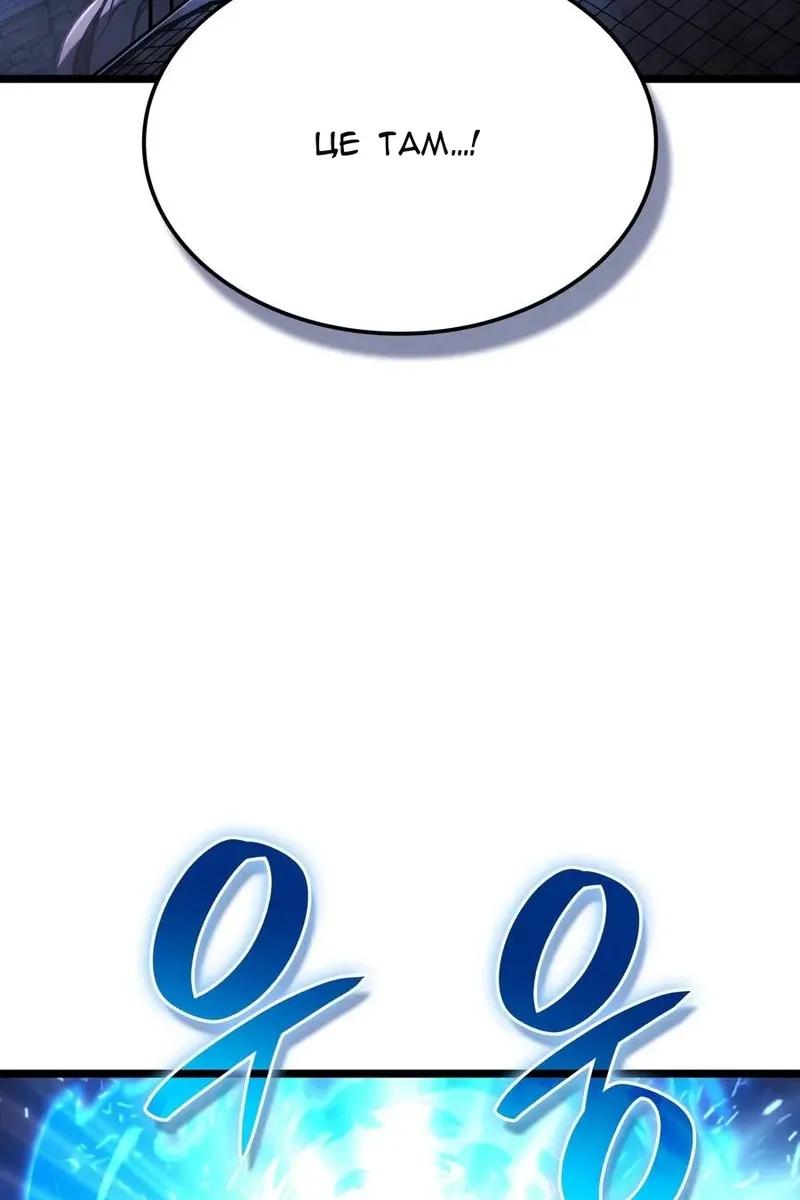 Сторінка 98