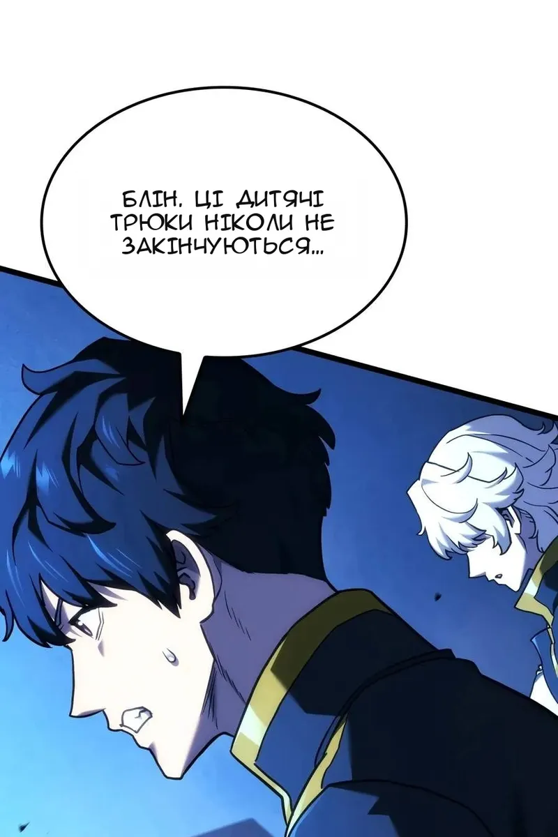 Сторінка 129