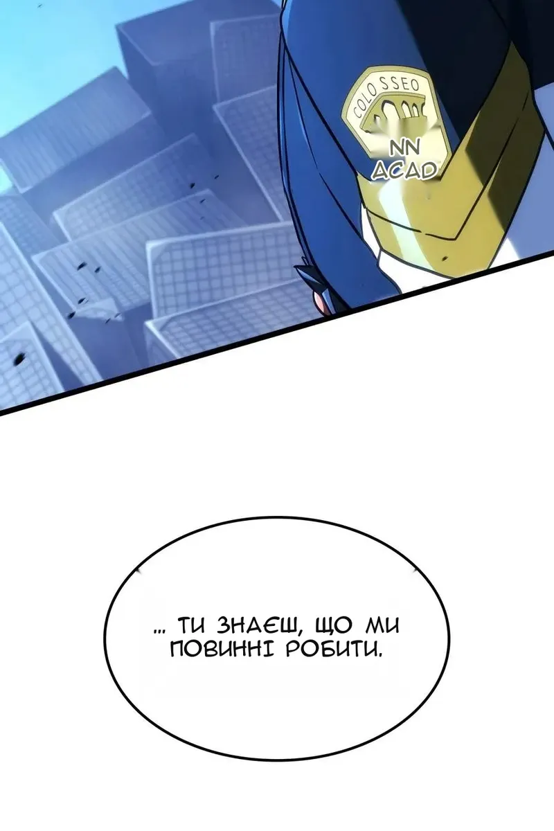 Сторінка 130