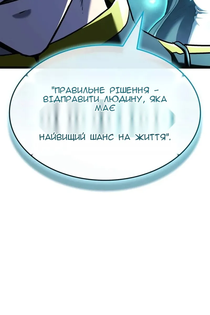 Сторінка 133