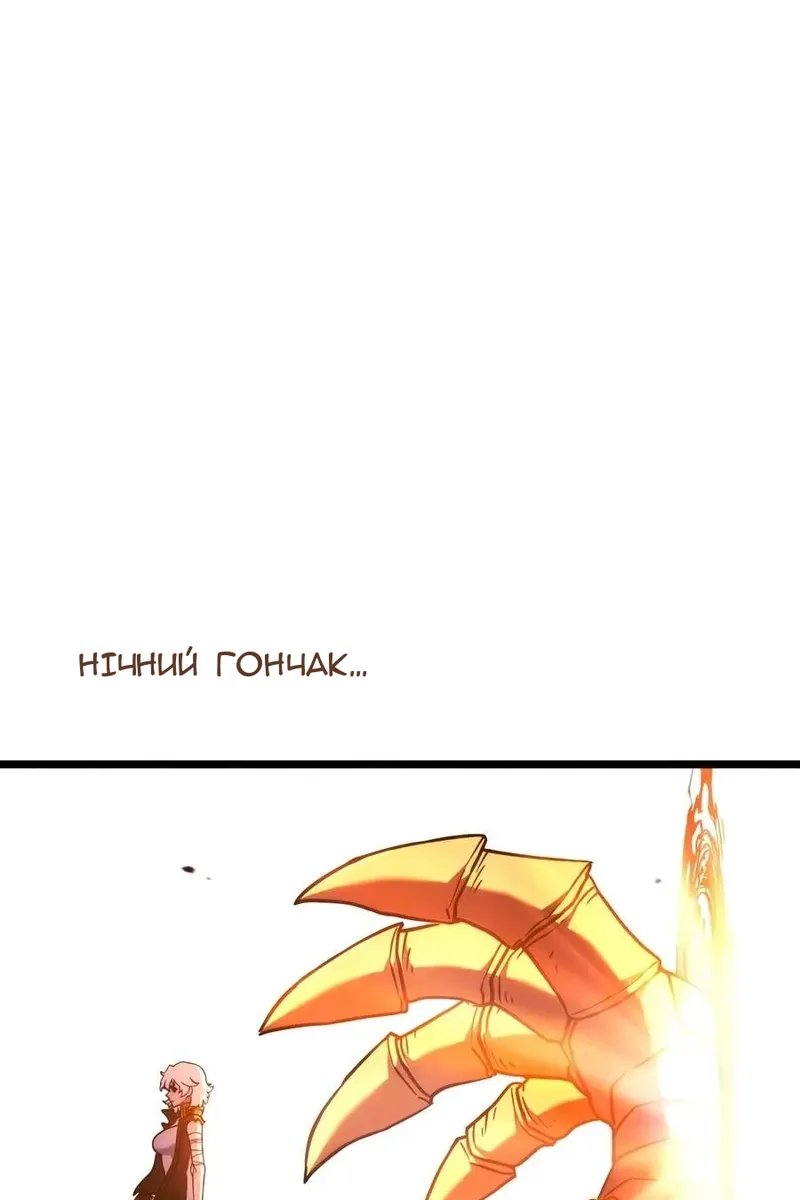 Сторінка 139