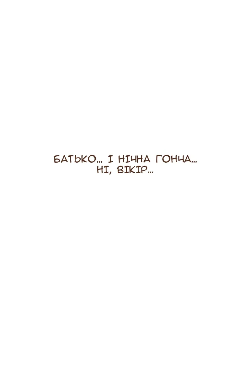 Сторінка 142