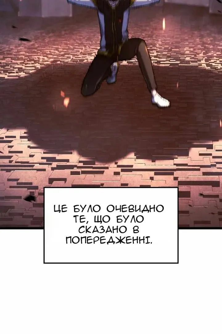 Сторінка 5