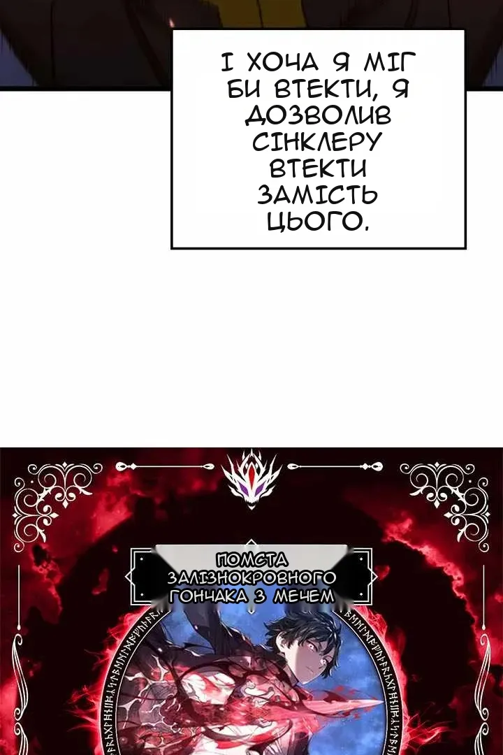 Сторінка 7