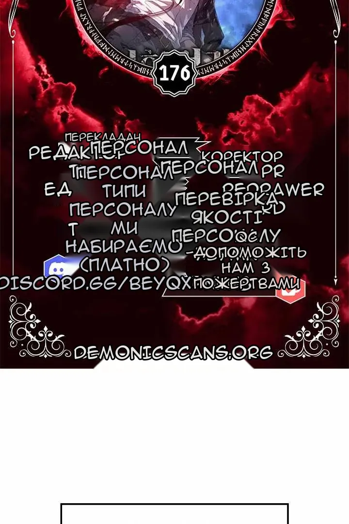 Сторінка 8