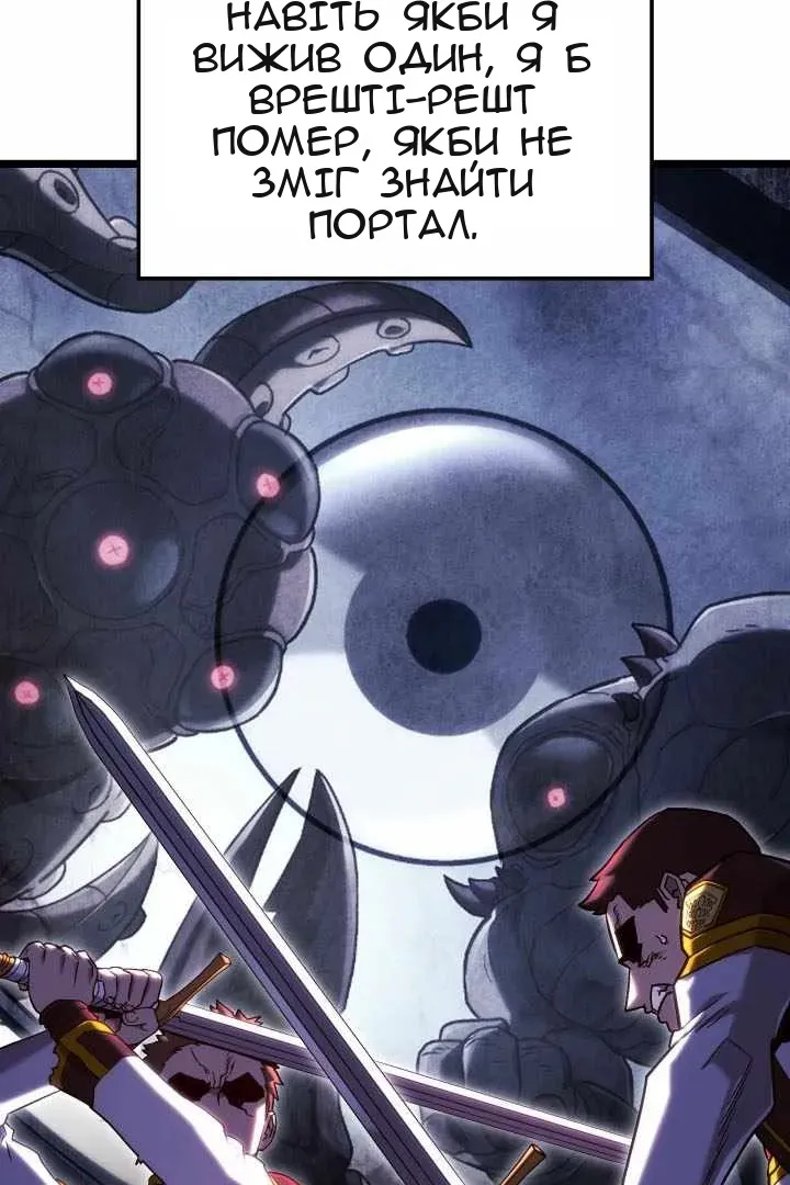 Сторінка 9