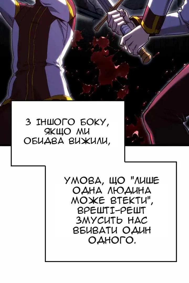 Сторінка 10