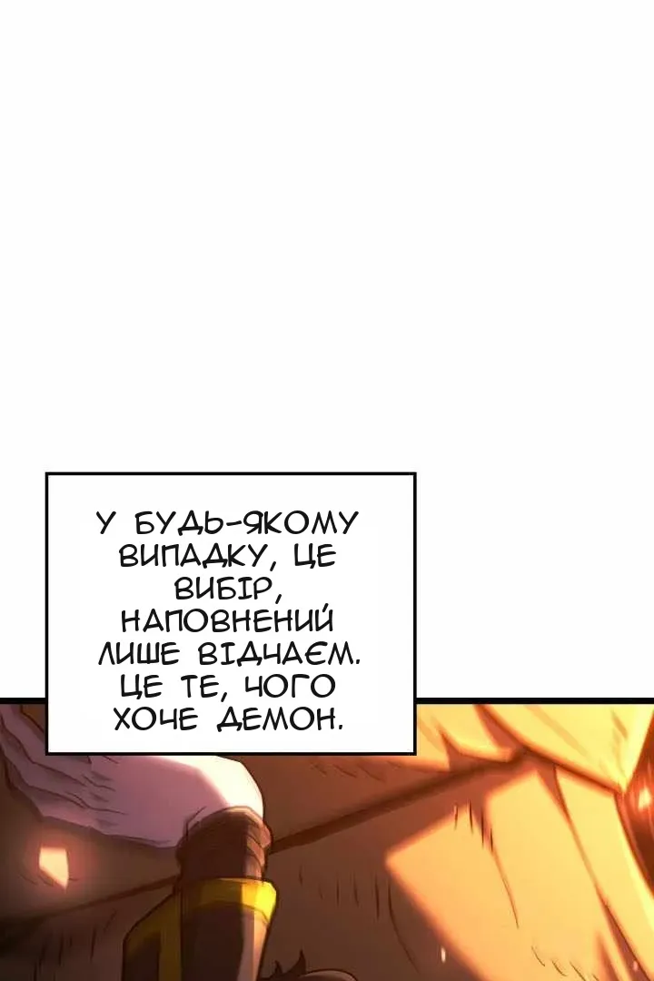 Сторінка 11
