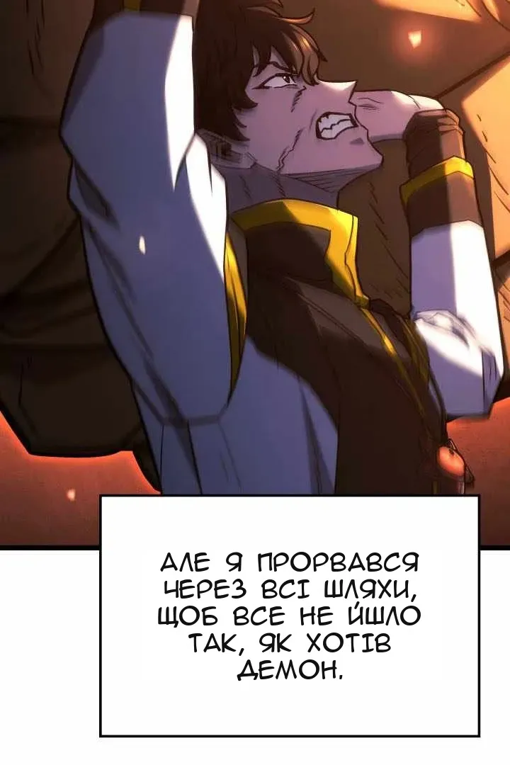 Сторінка 12