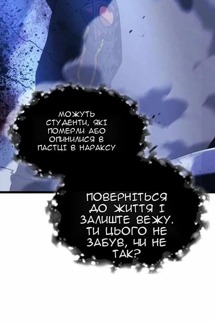 Сторінка 25