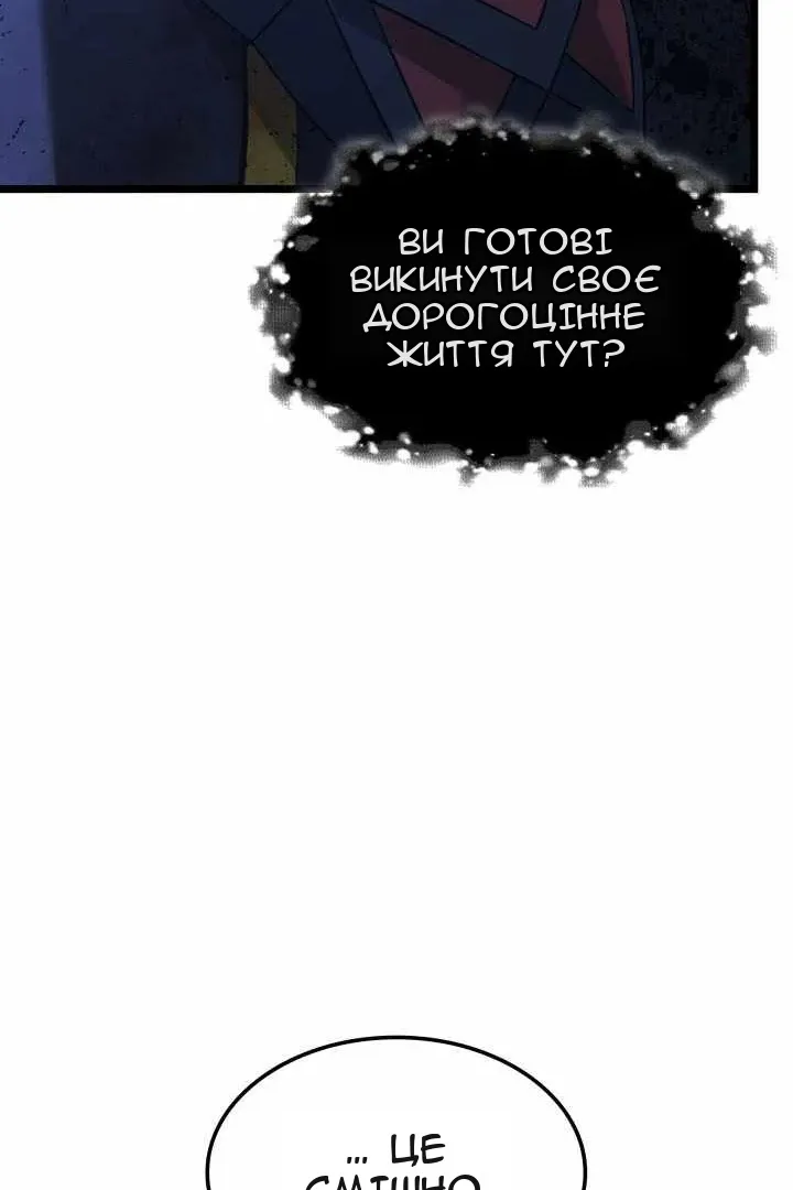 Сторінка 27