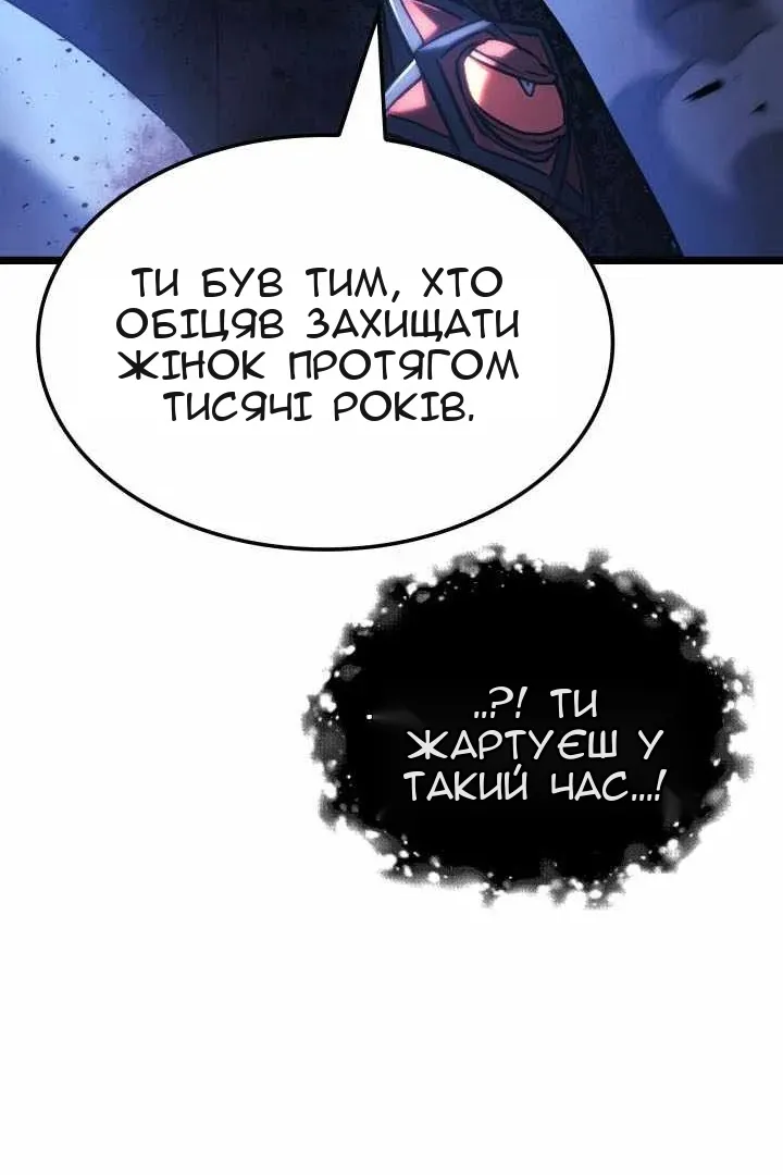 Сторінка 29
