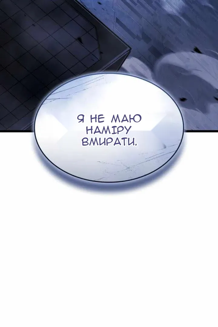 Сторінка 33