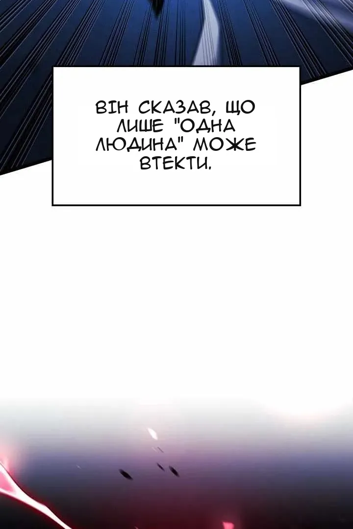 Сторінка 42