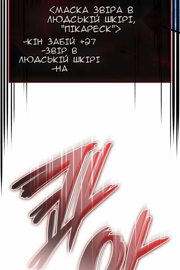Сторінка 52