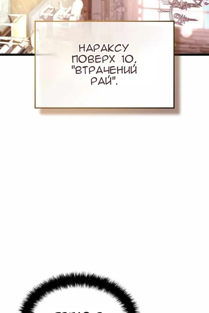 Сторінка 64
