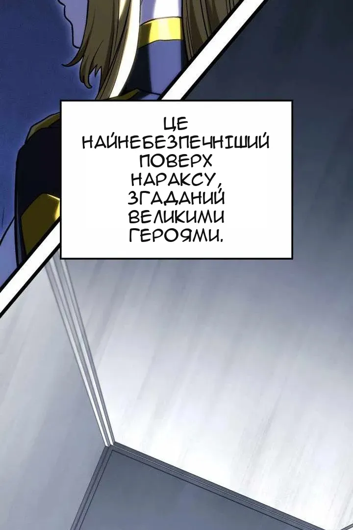 Сторінка 83