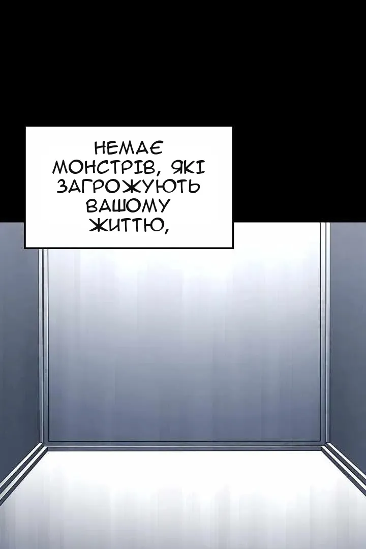 Сторінка 85