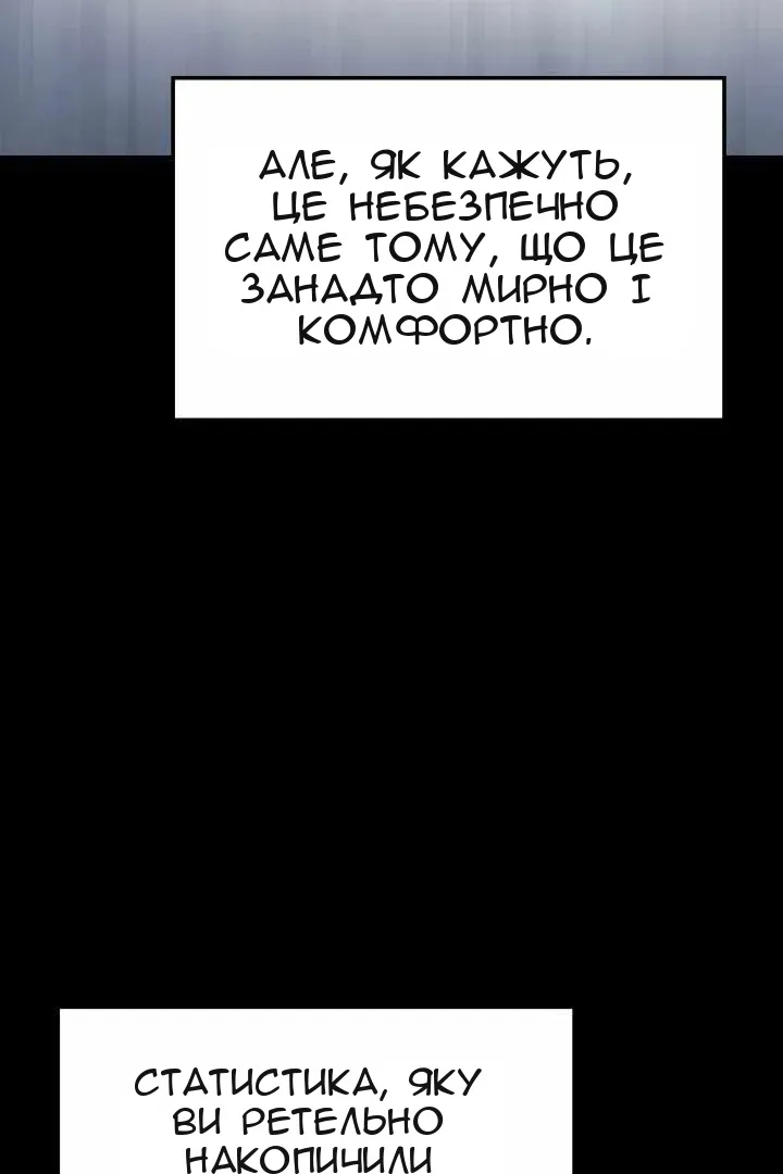 Сторінка 86