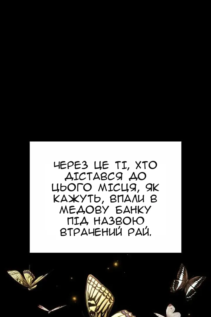 Сторінка 90