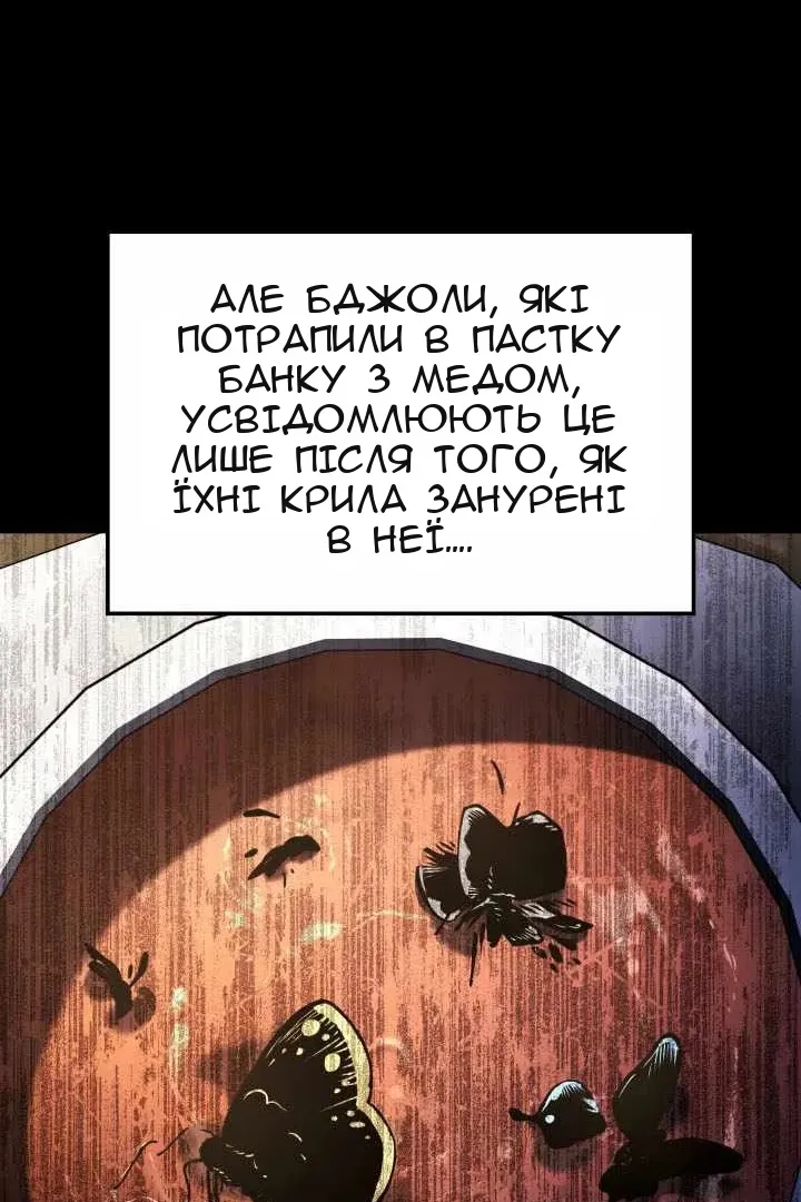Сторінка 92
