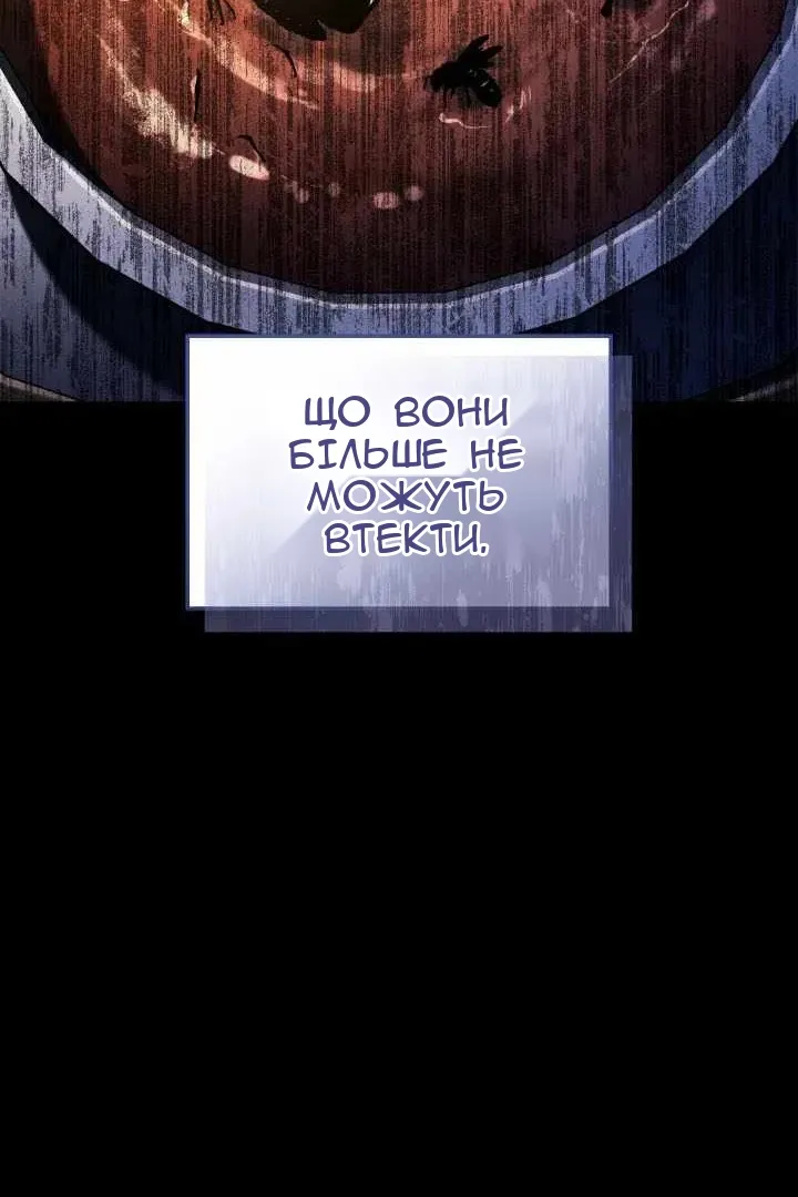 Сторінка 93