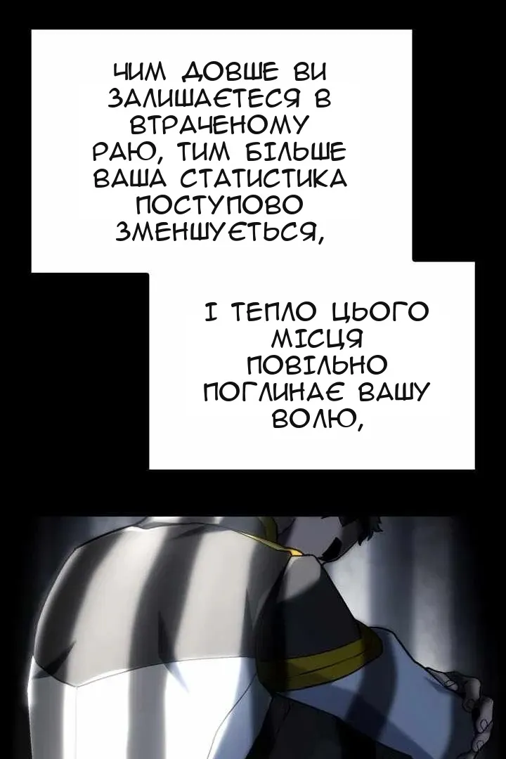 Сторінка 94