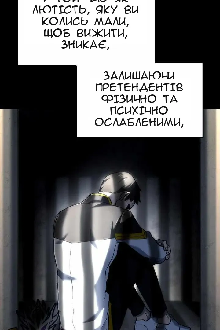 Сторінка 96