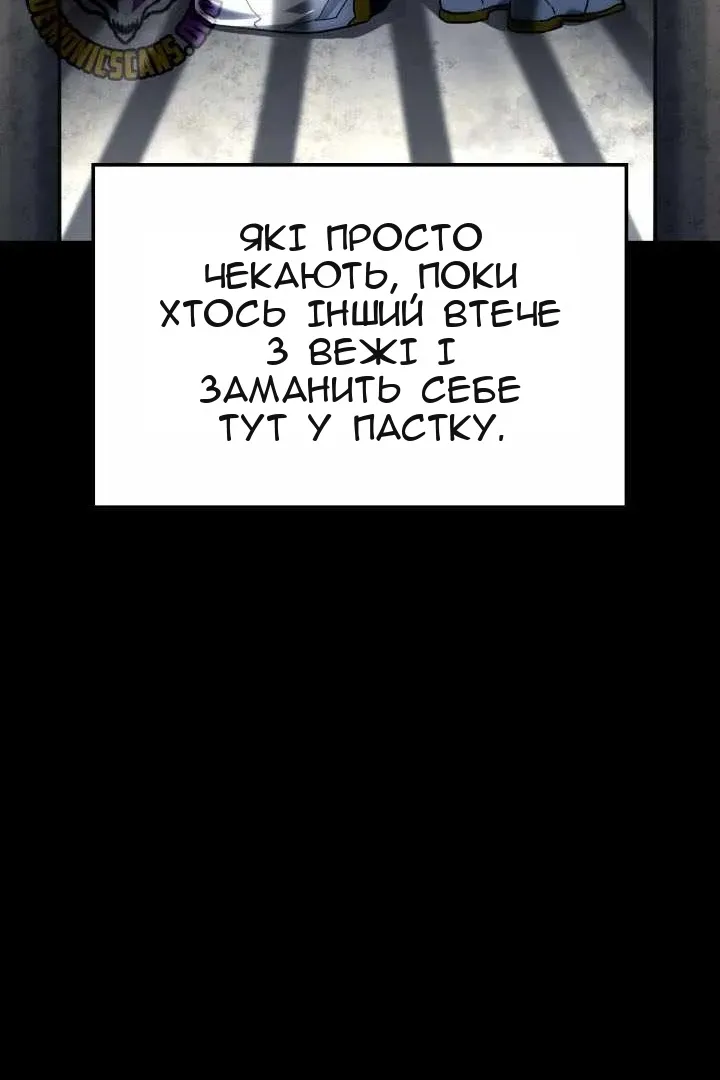 Сторінка 97