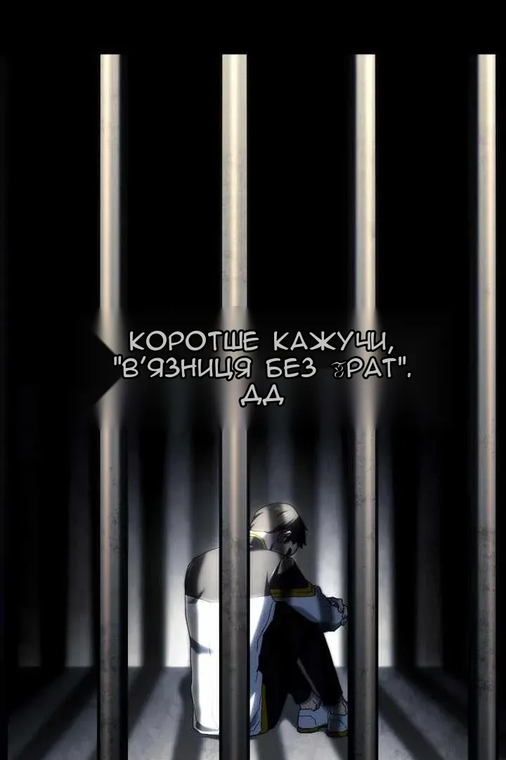 Сторінка 98