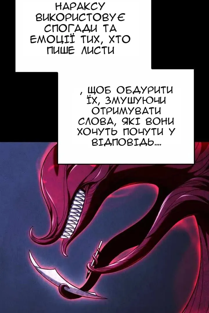 Сторінка 101
