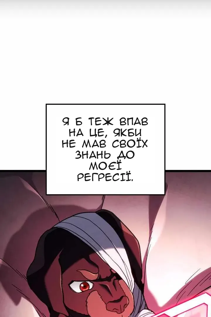 Сторінка 103