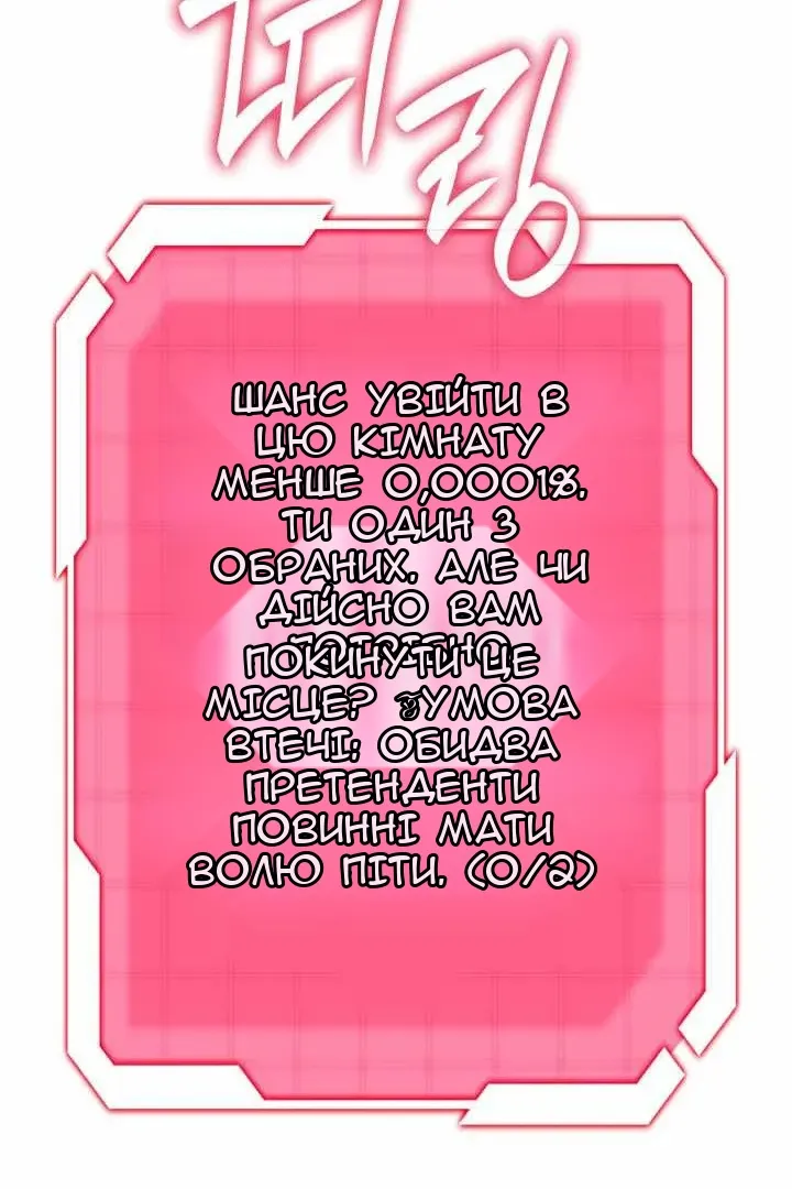 Сторінка 105