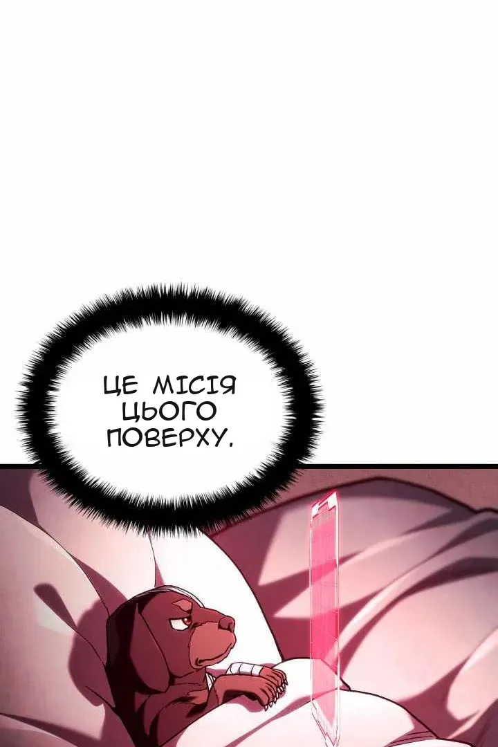 Сторінка 106