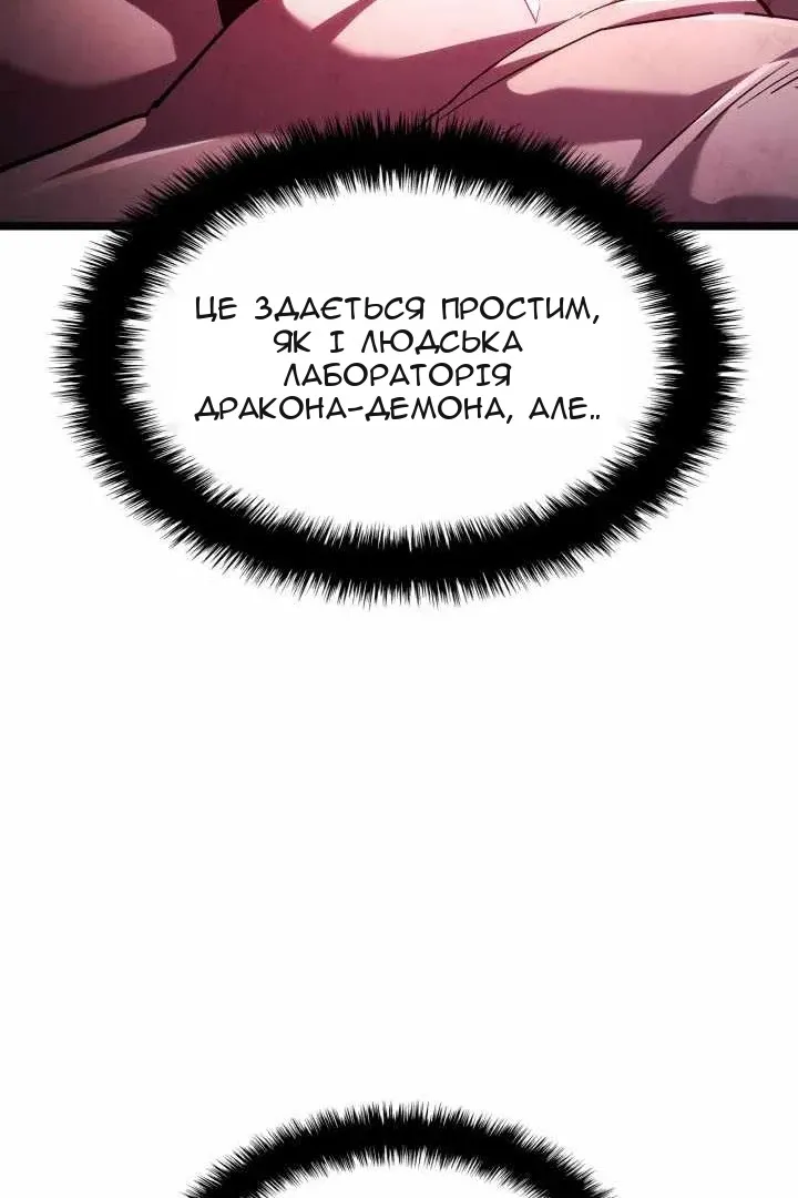 Сторінка 107