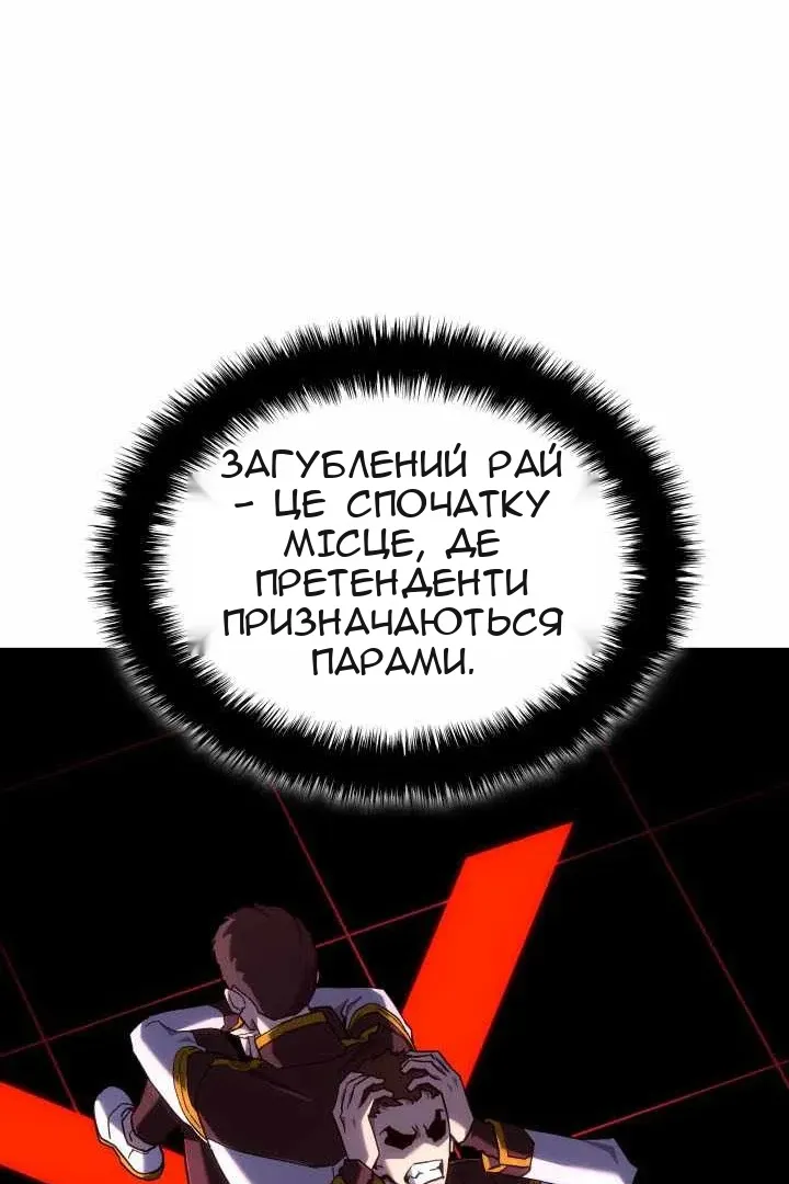 Сторінка 109