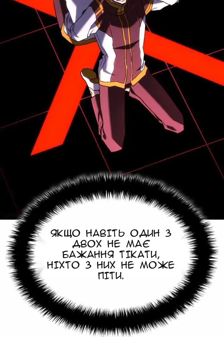 Сторінка 110