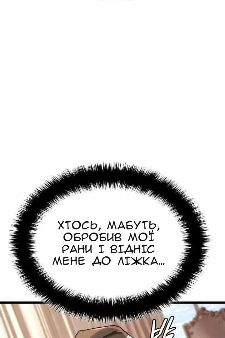 Сторінка 111