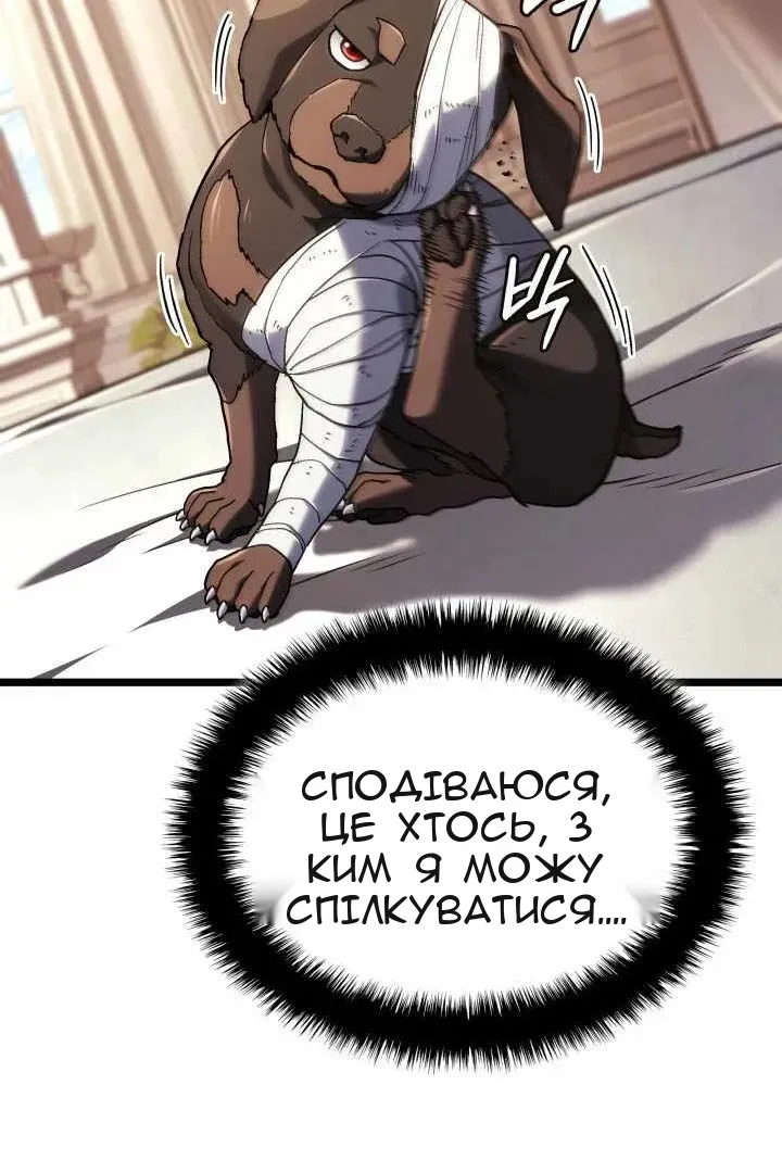 Сторінка 112