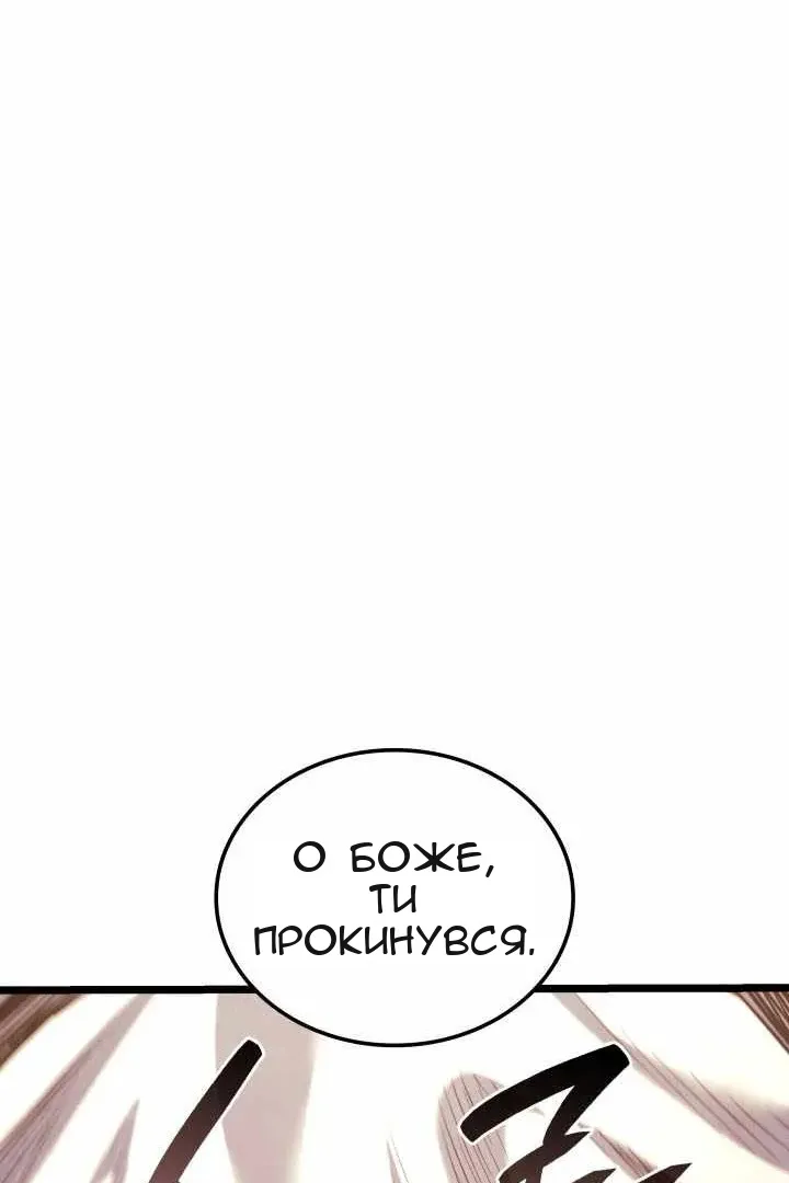 Сторінка 113